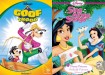 Early '90s comedy "Goof Troop" is one of two cartoon series making DVD debuts this week, while third Princess Sing Along Songs volume "Perfectly Princess" offers musical highlights from animated classics and their sequels.