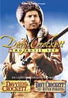 Davy Crockett: Two Movie Set - click for larger image