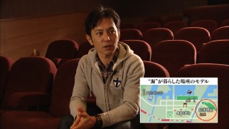 Director Goro Miyazaki talks Yokohama, which a map illustrates.