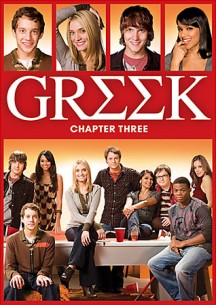 Buy Greek: Chapter Three on DVD from Amazon.com