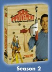 Home Improvement: Season 2 (Spring 2005) preliminary box art -- click for larger view.