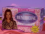 Victoria's Japanese commercial for Mrs. Ladypants Beneficial Dryness Force (Freshness of Crotch!) is isolated and preserved on Disc 2.