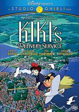 Kiki's Delivery Service: 2010 DVD cover art - click to buy from Amazon.com