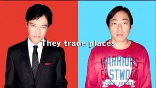This colorful graphic from the "Key of Life" trailer makes its place-trading nature perfectly clear.