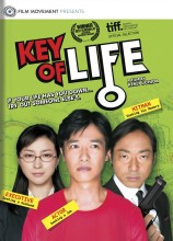 Key of Life DVD cover art -- click to buy from Amazon.com