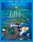 Kiki's Delivery Service: Blu-ray + DVD cover art -- click for larger view