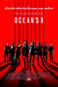 Ocean's Eight (2018) movie poster