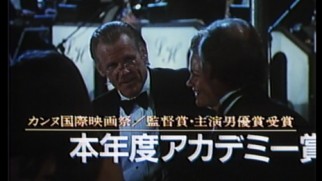 Nick Nolte appears in The Player's Japanese theatrical trailer.