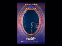 This poster from Snow White's most recent theatrical campaign (1993) is one of several seen in Walt's Office.