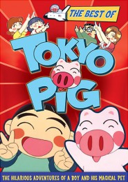 Buy The Best of Tokyo Pig from Amazon.com