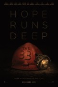 The 33 (2015) movie poster