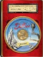 Walt Disney's Legacy Collection: Destino